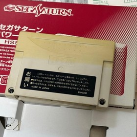 [Used] Sega Saturn HST-3220 Console Power Memory HSS-0138 Tested ~ From JAPAN
