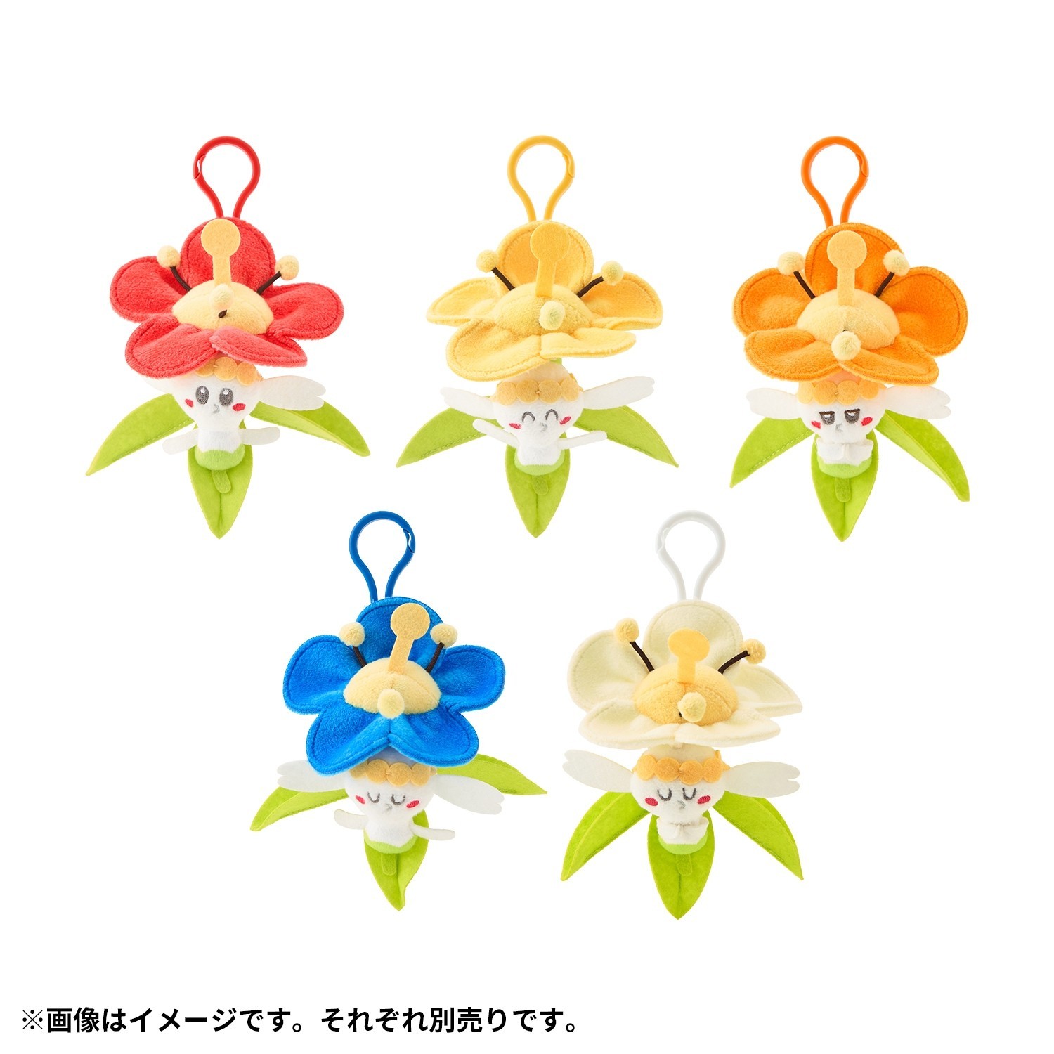 Pokemon Center Japan Flabebe White Flower Mascot Midarezaki Plush 2026 NEW Japan