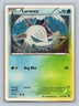 Larvesta 14/114 Common Steam Siege MP 2016 SUN BLEACHED Free Shipping