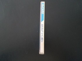 NEC PC Engine Hucard - Deta Na! Twinbee - Import Japan Japanese US SELLER