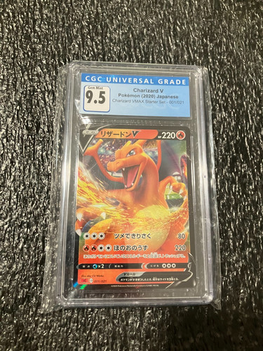 2020 Pokemon Japanese SWSH VMAX Starter Set #1 Charizard V CGC 9.5 GEM MINT