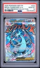2025 POKEMON MEP PROMO ULTRA-PREMIUM COLLECTION #023 MEGA CHARIZARD X EX PSA 10