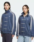 2025 Adidas Originals Snake Year Limited New Chinese Stand Collar Jacket CNY,
