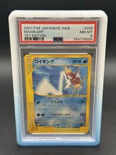 Magikarp 035/048 Pokemon Japanese Web 1st Edition PSA 8