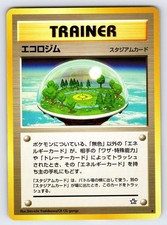 Ecogym Neo Genesis Japanese Vintage Pokemon Card TCG Trainer Rare - Lp/Vlp