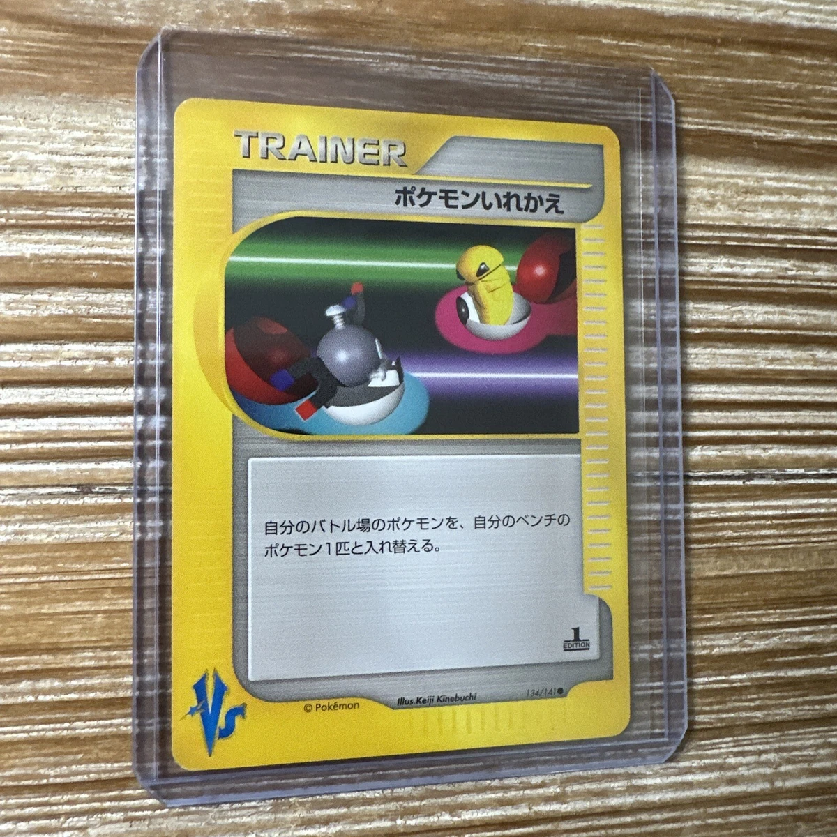 Trainer-Item Pokmon TCG Base Set Japanese Individual Collectible Card Games for sale | eBay Trainer-Item Pokmon TCG Base Set Japanese Individual Collectible Card Games for sale | eBay