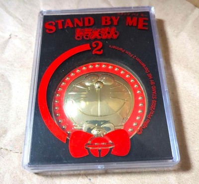 Doraemon Stand By Me 2 Movie Release Commemorative Medal Limited Item