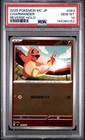 2025 POKEMON JPN START DECK 100 BATTLE COLLECTION REV HOLO CHARMANDER PSA 10