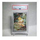 Pokémon Eevee 173 Scarlet & Violet Promo Cards Holo PSA 9