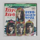 BEATLES OB-LA-DI, OB-LA-DA / WHILE MY GUITAR GENTLY WEEPS APPLE AR2207 1x7