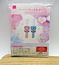 DAISO JAPAN beads Art ring Key chain Magic Wand  Heart