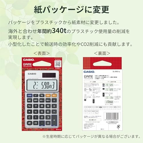 CASIO Invader Game Calculator Dentaku LCD G&W Game Watch SL-880-N LSI 10 Digits - Image 2 of 4