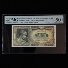 1943 Greece/German & Italian Occupation WWII 25000 Drachmai P-123 PMG 50EPQ UNC