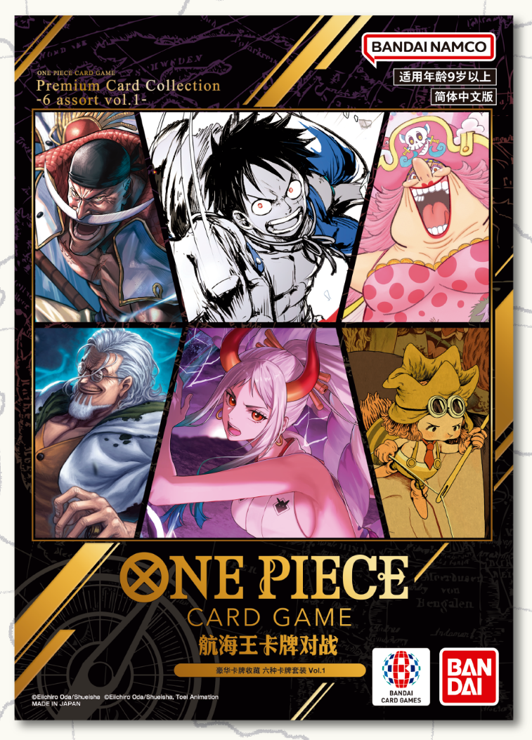 One Piece Card Game S-Chinese Premium Card Collection 6 Assort
