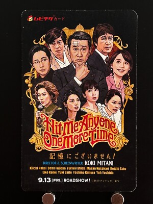 Hit Me Anyone One More Time 2019 Movie Ticket Card Stub Japan Japanese