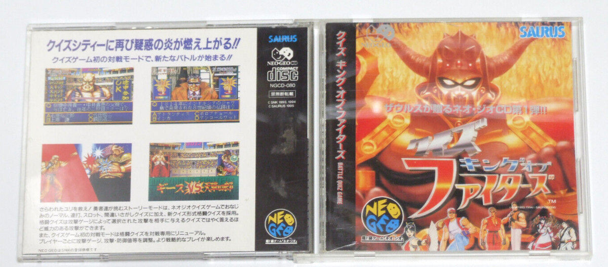 SNK Neo Geo CD QUIZ KING OF FIGHTERS KOF SAURUS Video Game CMK | eBay