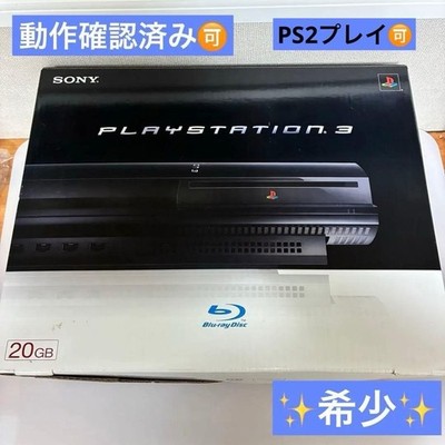 Sony PlayStation 3 CECHB00 20GB Launch Model Backwards Compatible 