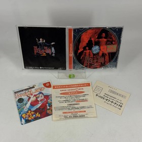 The House Of The Dead 2 [Gun Bundle] (Sega Dreamcast, 1999) JP