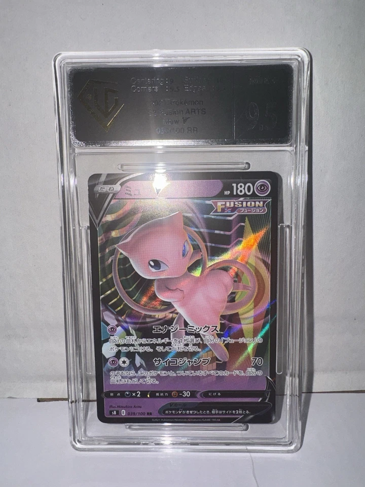 Mew v 039/100 S8: Fusion Arts Holo (Japanese) - Image 3 of 3