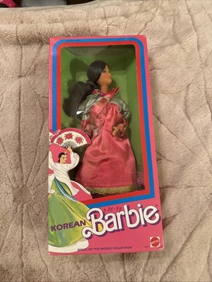 Vintage 1987 Mattel Korean Barbie - 4929 In Box | #4608362871