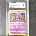 CGC 8 Gengar SWSH241 SWSH Sword & Shield Promo Prerelease Holo EN