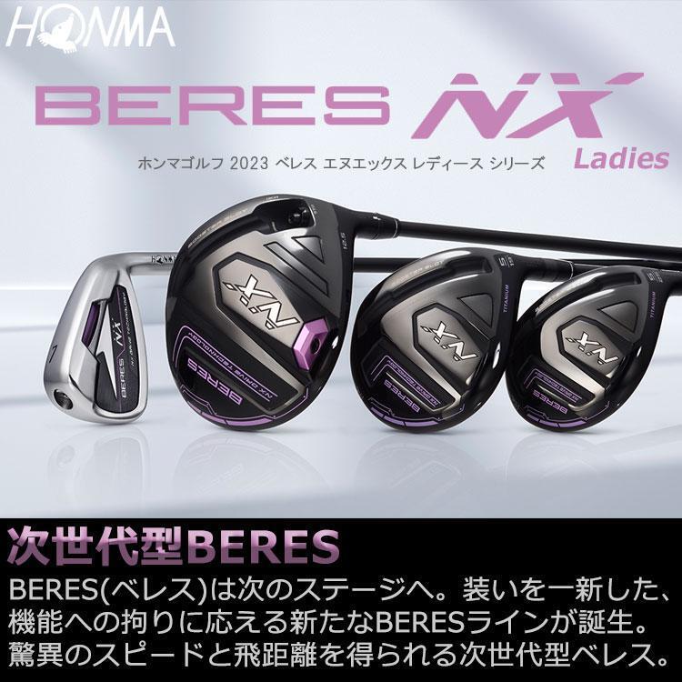 HONMA BERES NX Fairway wood ladies (3W, 5W, 7W) VIZARD FOR NX 37