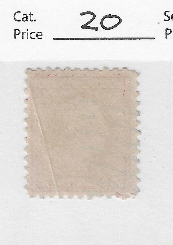 US Scott # 546, 2 cent carmine rose, 1919, VF+, scv. $ 230 - Image 2 of 2