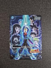 Trunks : Future Dragon Ball Dokkan Battle Alternate Art FB01-049 DBFW FB05