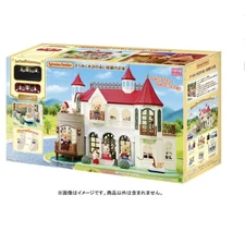 Calico Critters Sylvanian Families H-52 Red Roof House by the Sparkling Lake