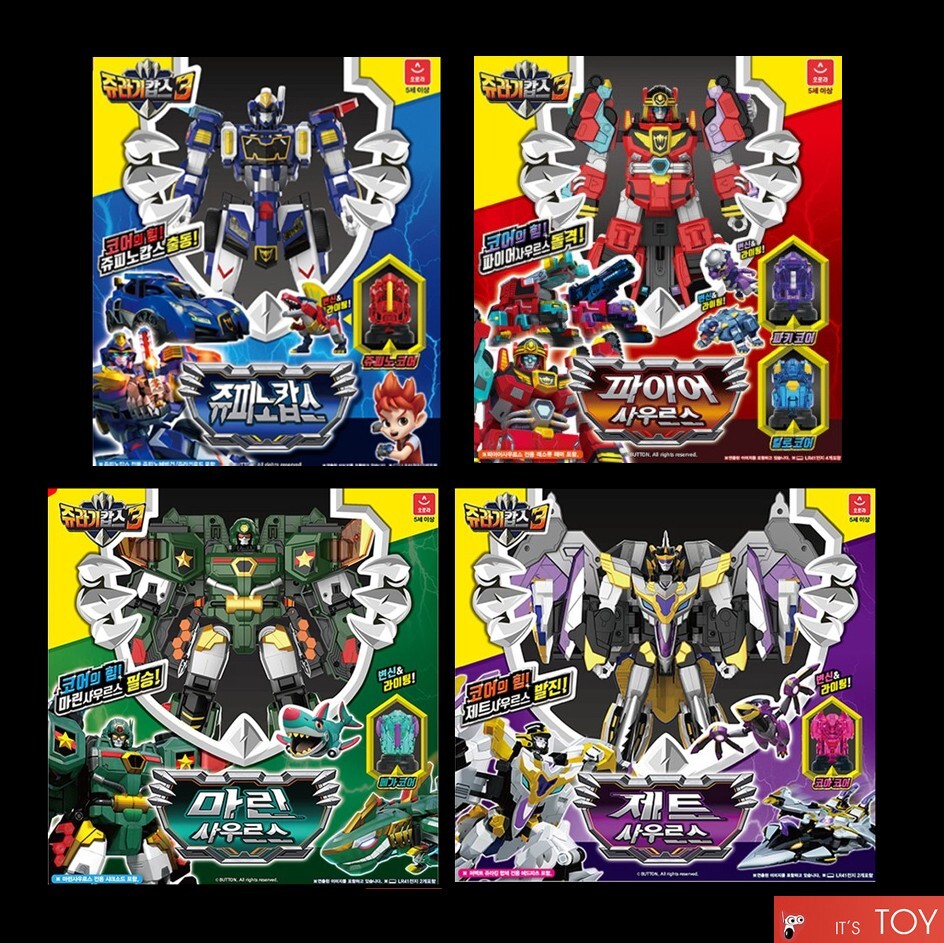 Jurassic Cops PERFECT JURAKING Jupinocops Firesaurus Marinesaurus