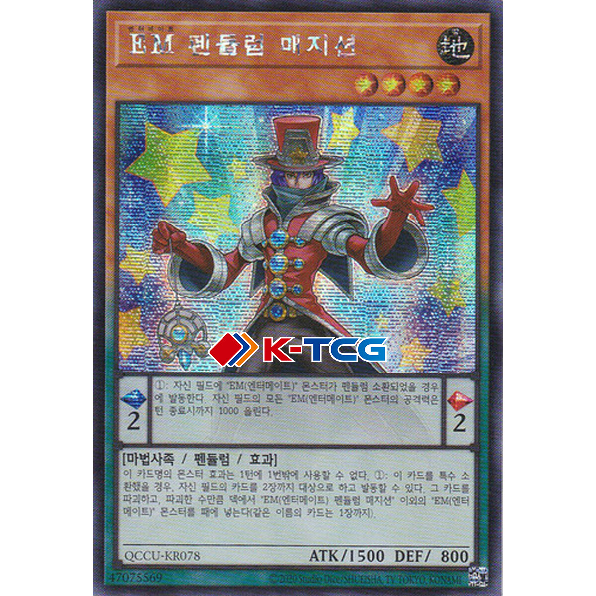 Yugioh Card 