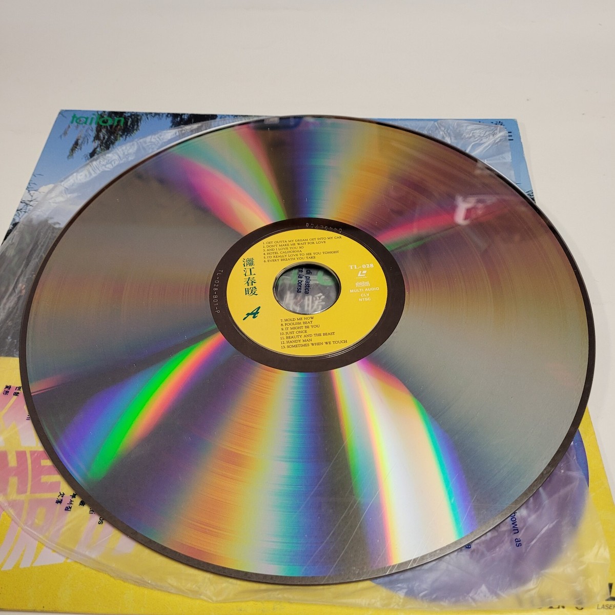 【中古】 LP　-　colorful　-＜G．E．E．K盤＞/ＣＤ/QARF-60120 The World Adventure Vol 8 Laserdisc Portrait Of Spring Karaoke