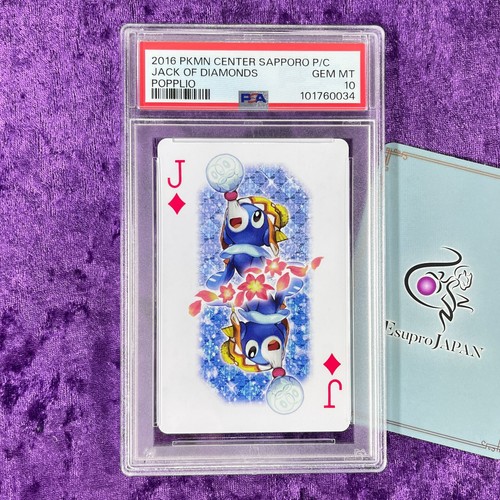 Lot 3 PSA 10 2016 Pokemon Center Sapporo Limited Playing Card J Q K Set Japanese - Picture 6 of 8