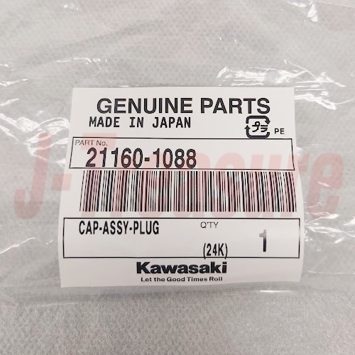 KAWASAKI NINJA ZX-6R ZX600 1997-1999 Genuine Plug Cap Assy 21160