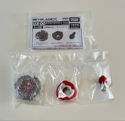 ベイブレードX 3-70A TAKARA TOMY Beyblade X Aero Pegasus 3-70A UX-00 - BeysAndBricks