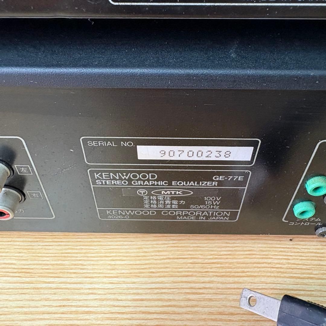 Kenwood GE-77E Graphic Equalizer + T-7E Tuner Vintage Hi-Fi Japan 