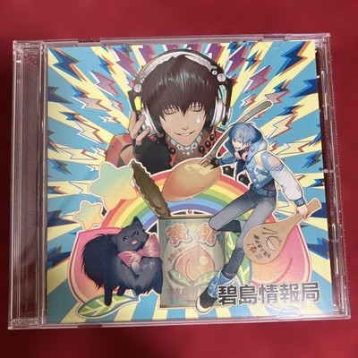 DRAMAtical Murder: Aoba's Information Bureau Drama CD
