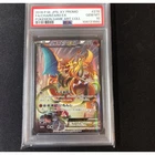 [PSA10] Charizard EX: Art Collection PROMO XY PROMO