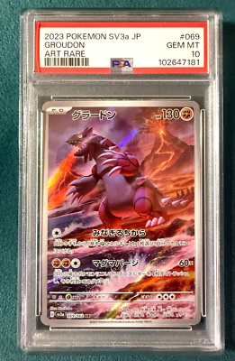 PSA 10 Pokemon Card Groudon AR 069/062 sv3a Raging Surf 2023