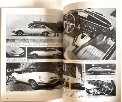 別冊CG JAGUAR 別冊CG JAGUAR CG選集 ジャガー - 株式会社二玄社