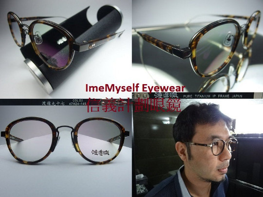 WT round pure titanium frames spectacles eyeglass… - image 1