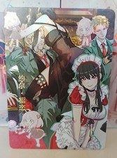 Carte Goddess Story MR Holo Oil Waifu Spy X Family Yor Anya Loid Forget