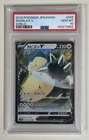 2019 Pokémon Japanese Sword And Shield Snorlax V 045/069 PSA 10 Gem Mint