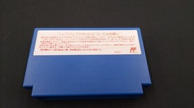 Famicom Software Model Dragon Wars Kemco FID27