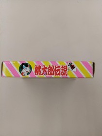 Momotaro Densetsu Hudson Soft Nintendo Famicom NES Japan Game