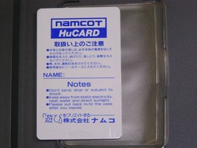 NEC PC Engine Wonder Momo Wonder Momo HuCARD