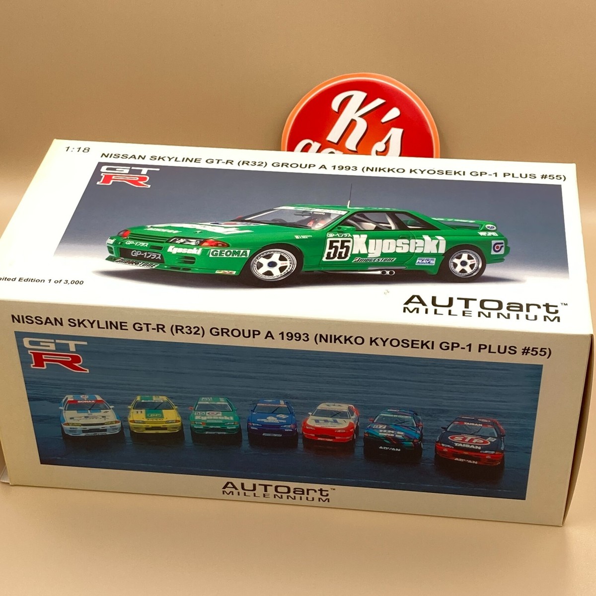 AUTOart 1/18 Skyline GT-R R32 Group A 1993 Nikko Kyoseki GP AUTOart 1/18 Skyline GT-R R32 Group A 1993 Nikko Kyoseki GP