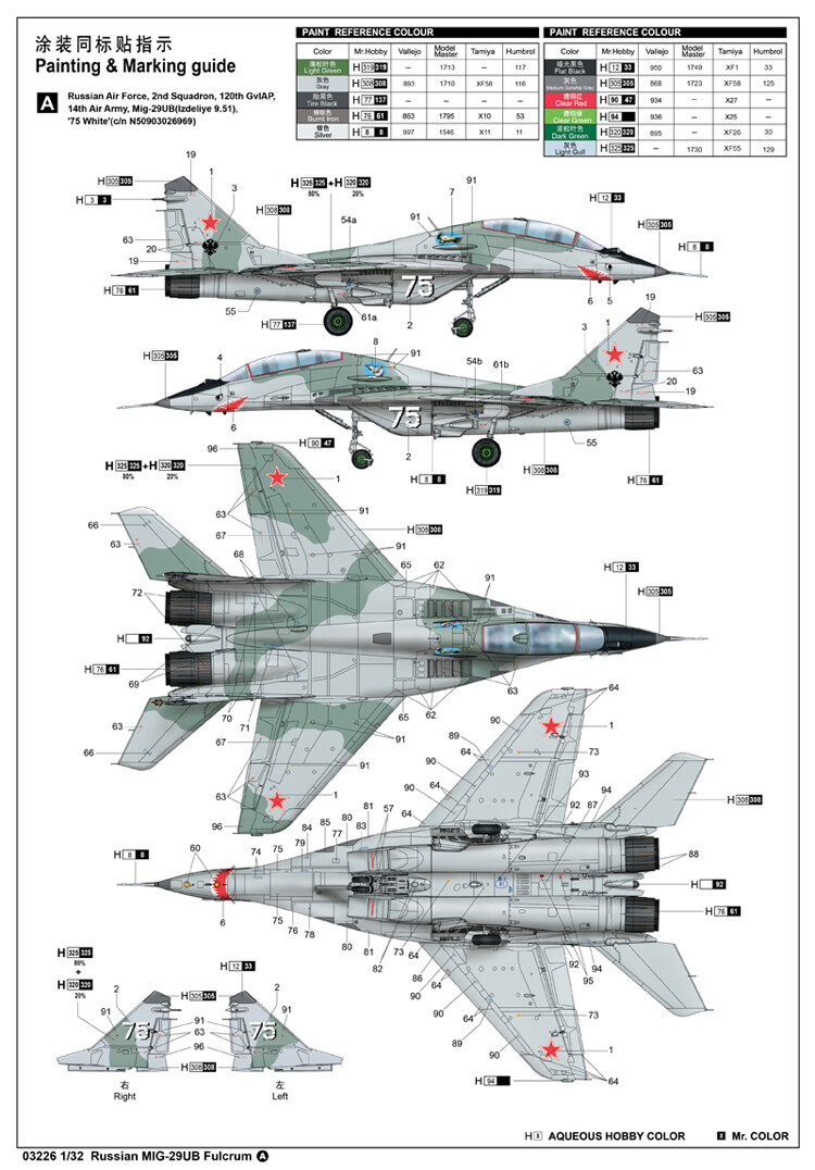 Trumpeter 1/32 03226 Model Kit Russian MiG-29UB Fulcrum Aircraft