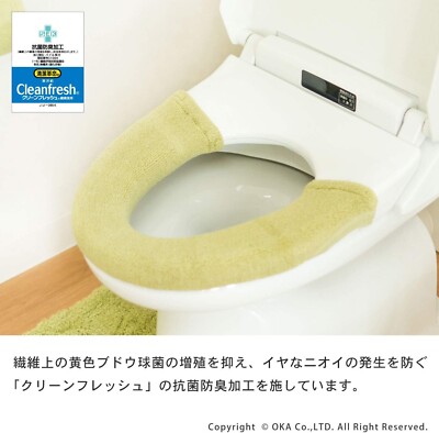 OKA D-Nature Drying Good, WC-Sitzbezug zur ausschließlichen Nutzung der Wasch...