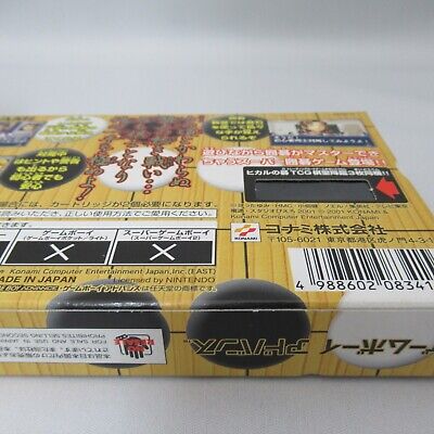 HIKARU NO GO Gameboy Advance Nintendo*